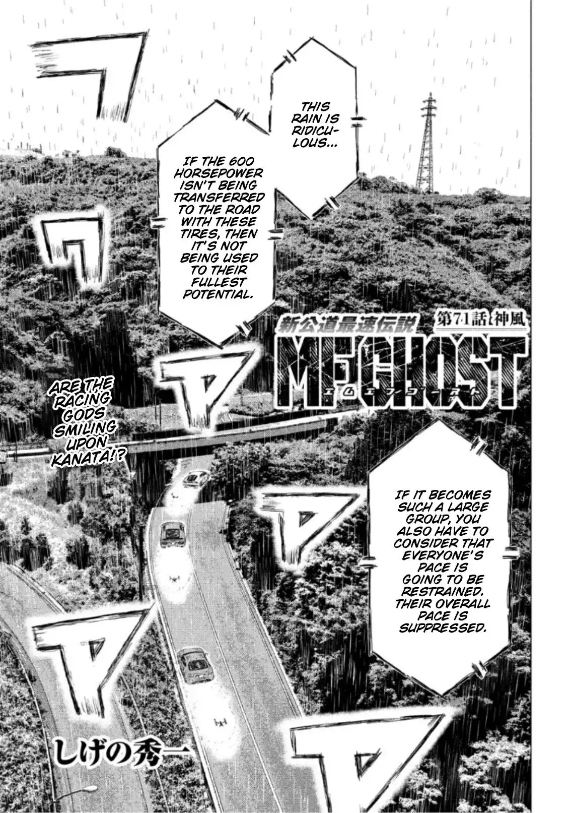 MF Ghost Chapter 71 1